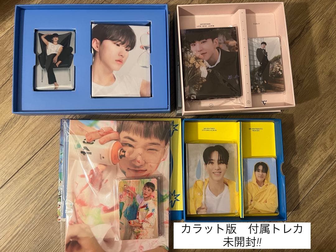 SEVENTEEN ホシ HOSHI まとめ売り