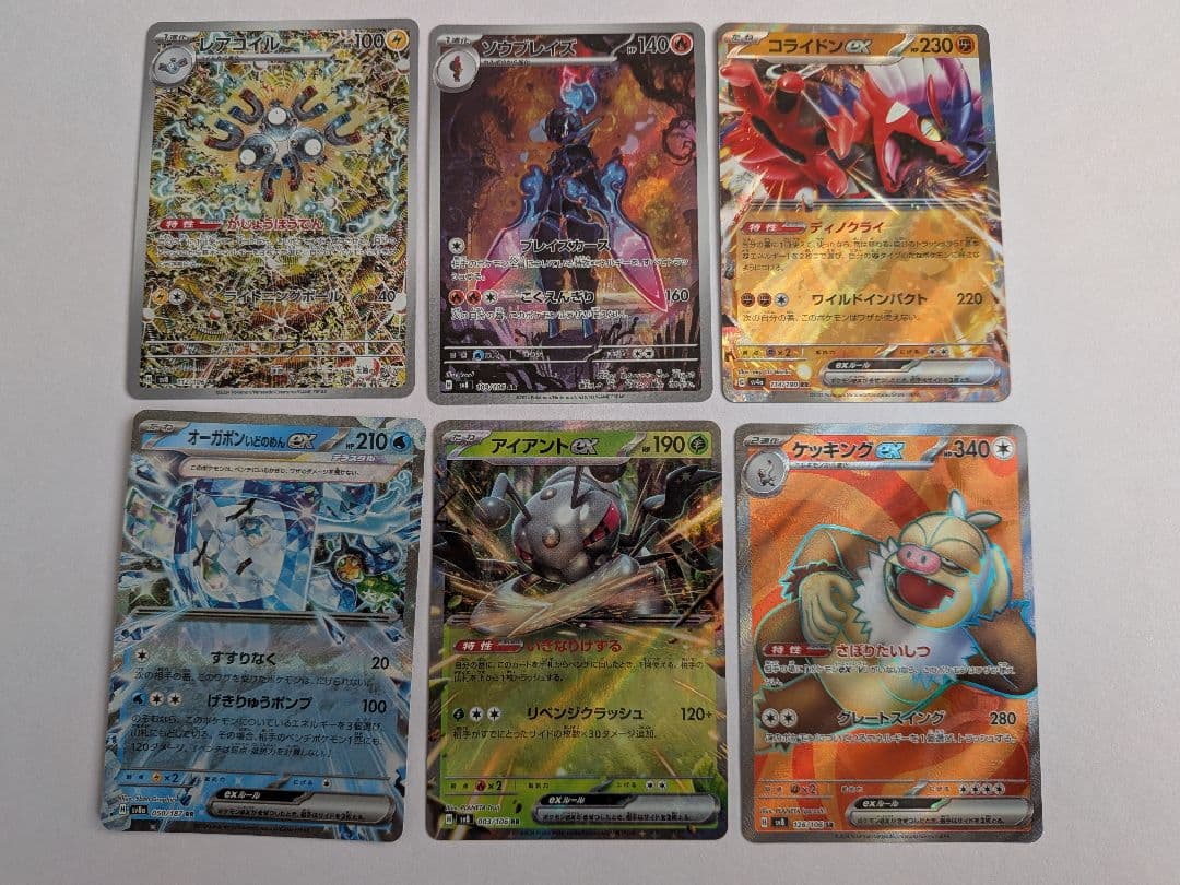 桐谷園　PSA10　フシギバナ25周年　おまけ17枚