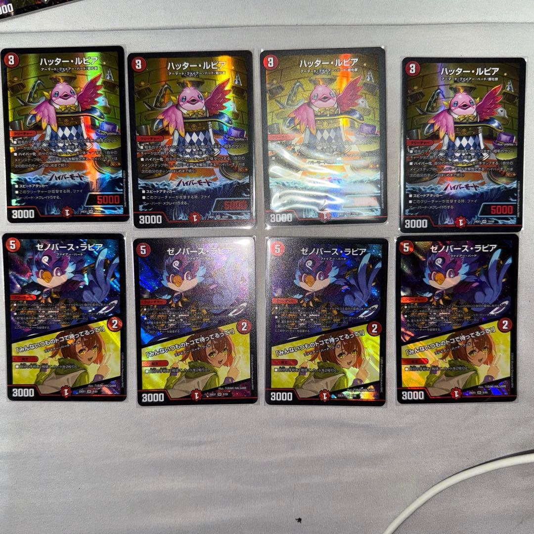 赤黒フェニックス　デッキパーツ　まとめ売り