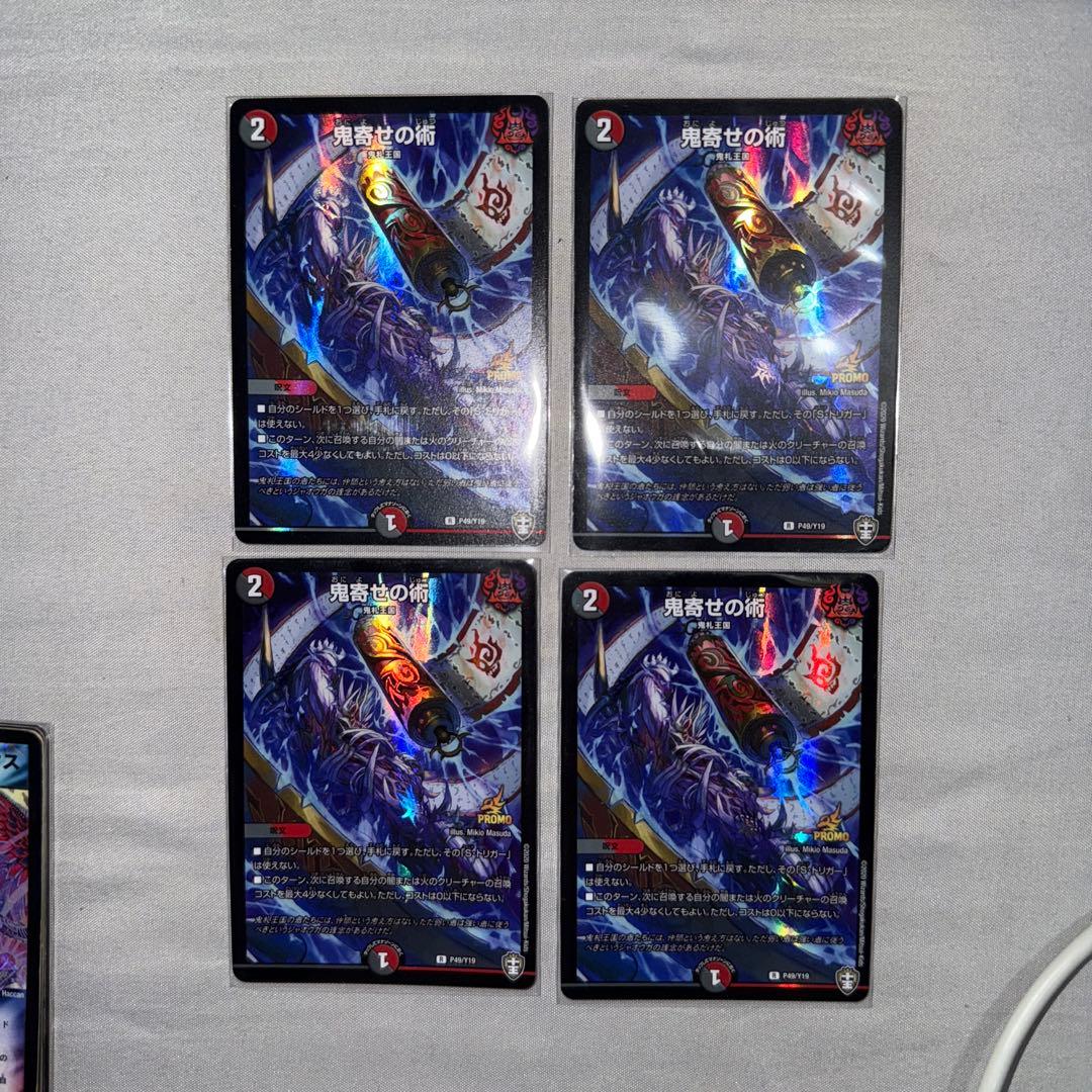 赤黒フェニックス　デッキパーツ　まとめ売り