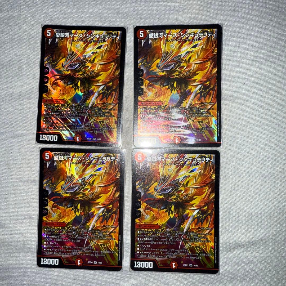 赤黒フェニックス　デッキパーツ　まとめ売り