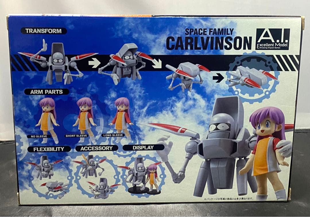 エクセレントモデルA.I. 宇宙家族カールビンソン　おとうさん&コロナちゃん