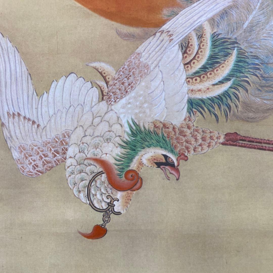 美品 掛け軸 伊藤若冲筆「日出鳳凰図」縁起物 日の出 花鳥 解説付き