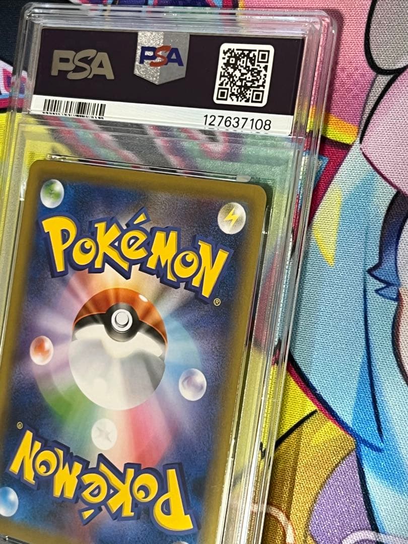 【PSA10】コイキング カナヘイ コラボ VMAXライジング ピカチュウ 希少