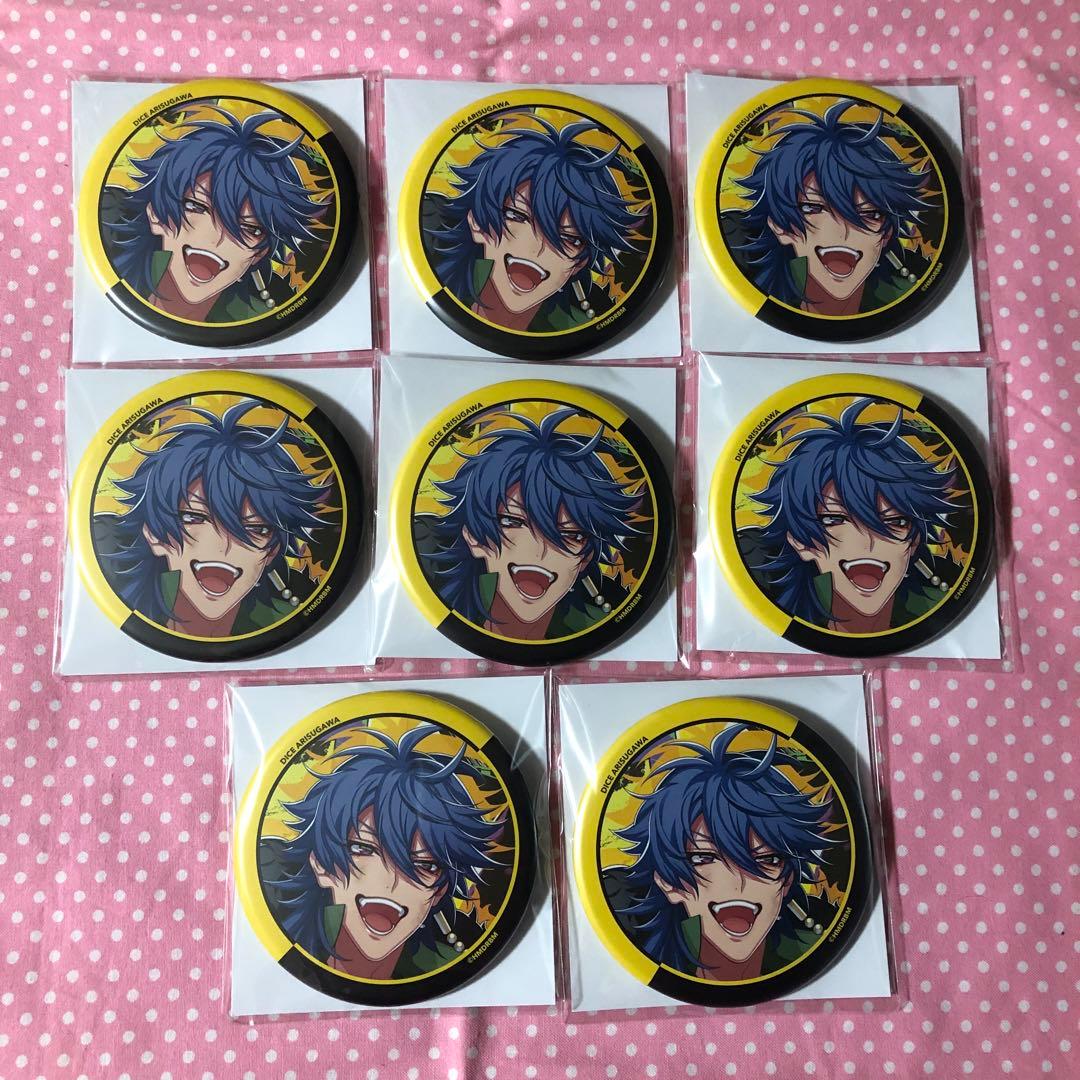 ヒプノシスマイク ヒプマイ ヒプムビ 缶バッジ シブヤ 有栖川帝統 8個