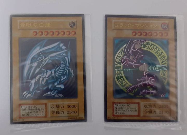 青眼　ブラックマジシャン　ステンレス