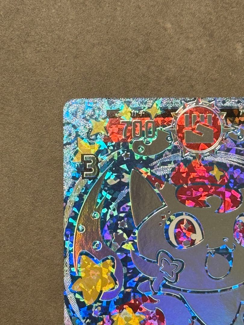 星を巡るニャッキー　開運コロシアム　開運レア