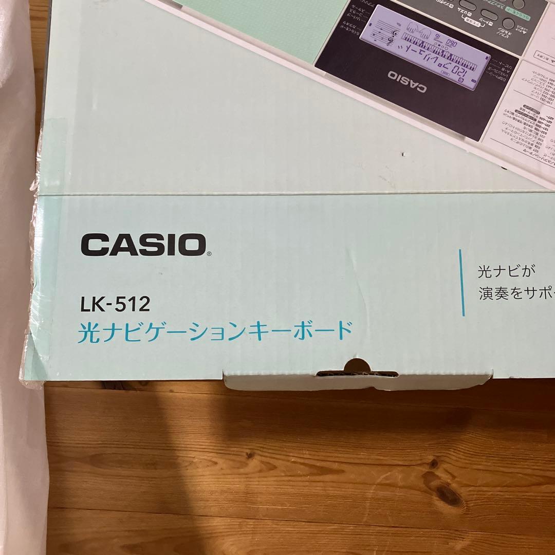美品CASIO LK-512 光ナビゲーションキーボード