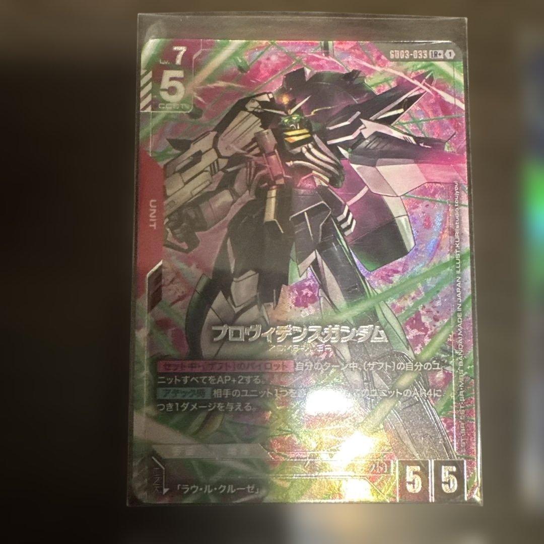 ガンダムカード パラレル ＬR➕