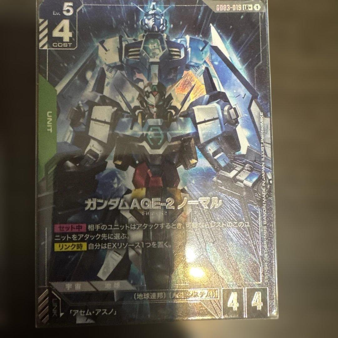 ガンダムカード パラレル ＬR➕