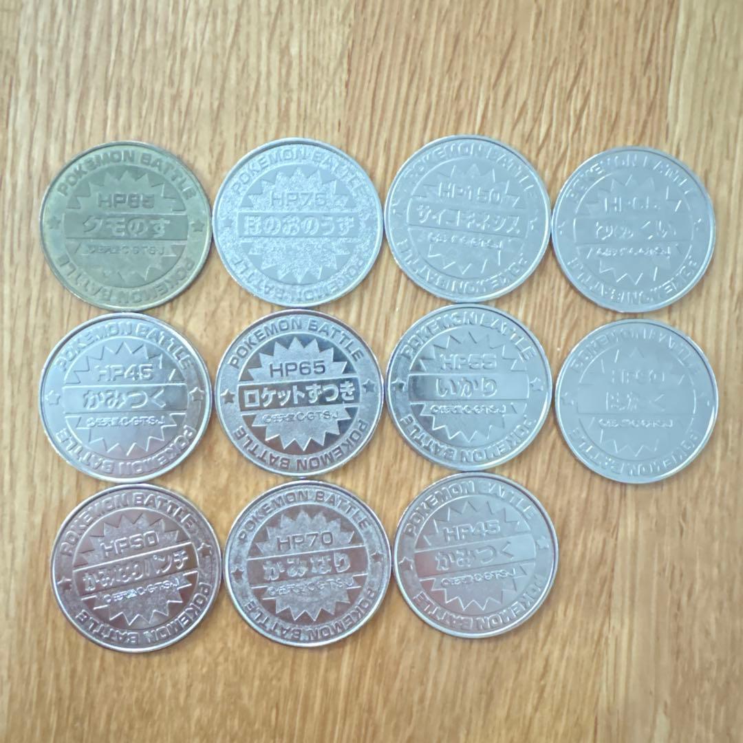 ポケモンバトル メダル セット