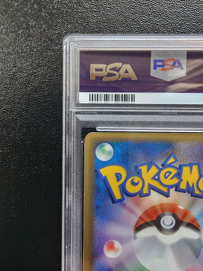 ミュウツー デルタ種 PSA8