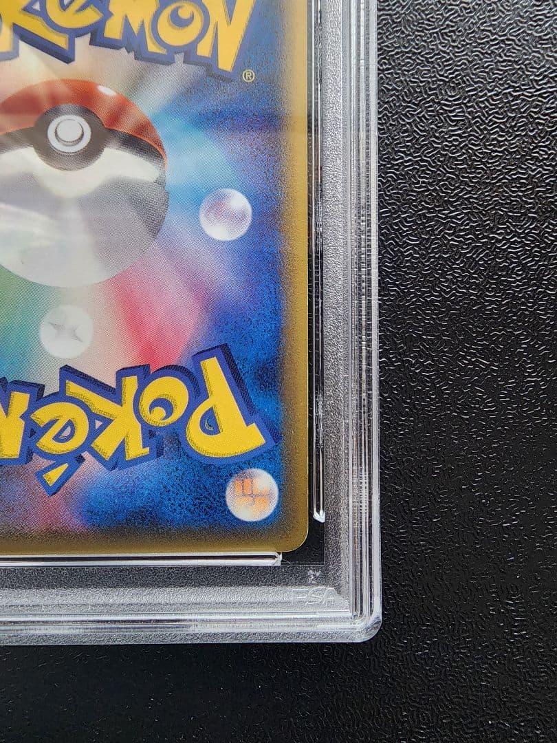 ミュウツー デルタ種 PSA8