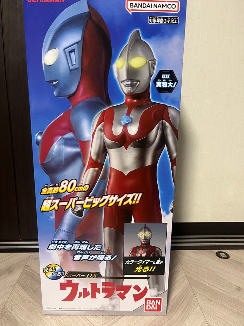 ウルトラマン 80cm フィギュア 光る機能付き　未開封