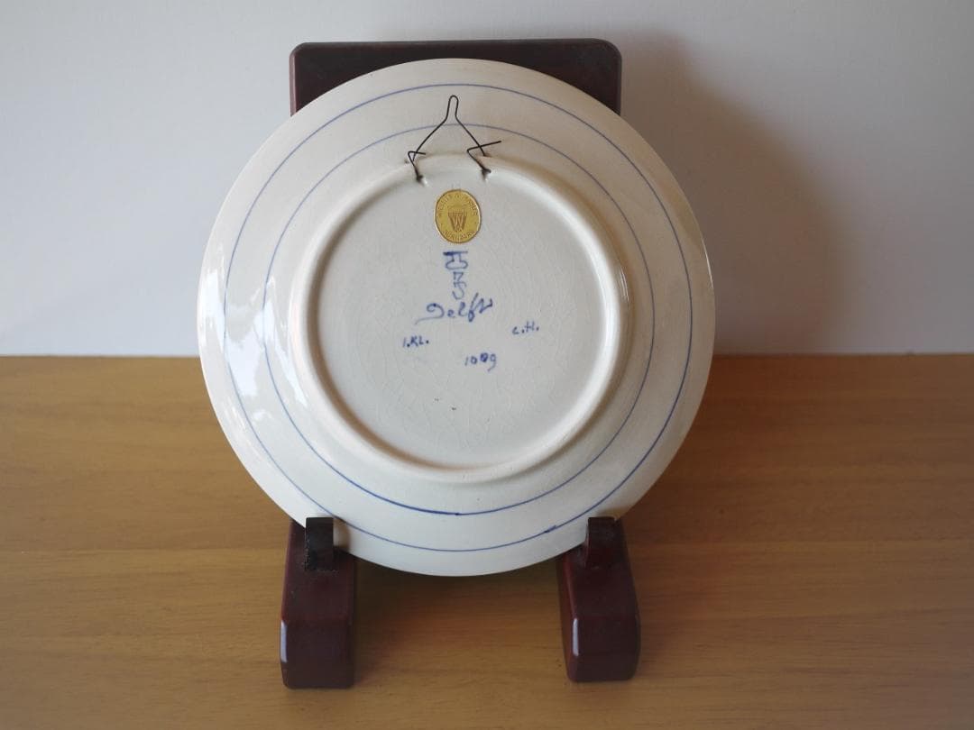 ロイヤルデルフト　花唐草絵飾皿　芙蓉手　青花染付　ファイアンス　伊万里焼