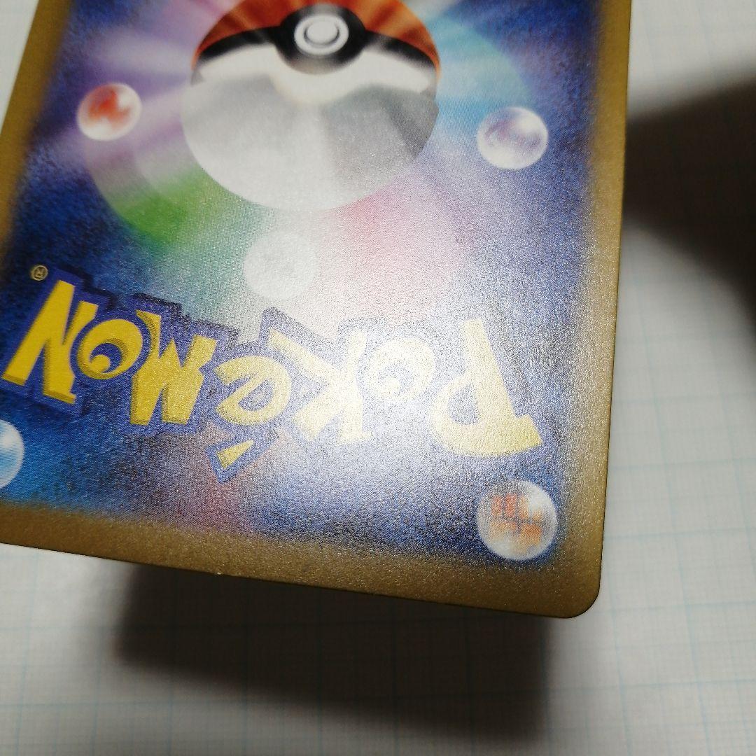 ポケモンカード　リザードン　25th　プロモ　クラシック　Classic