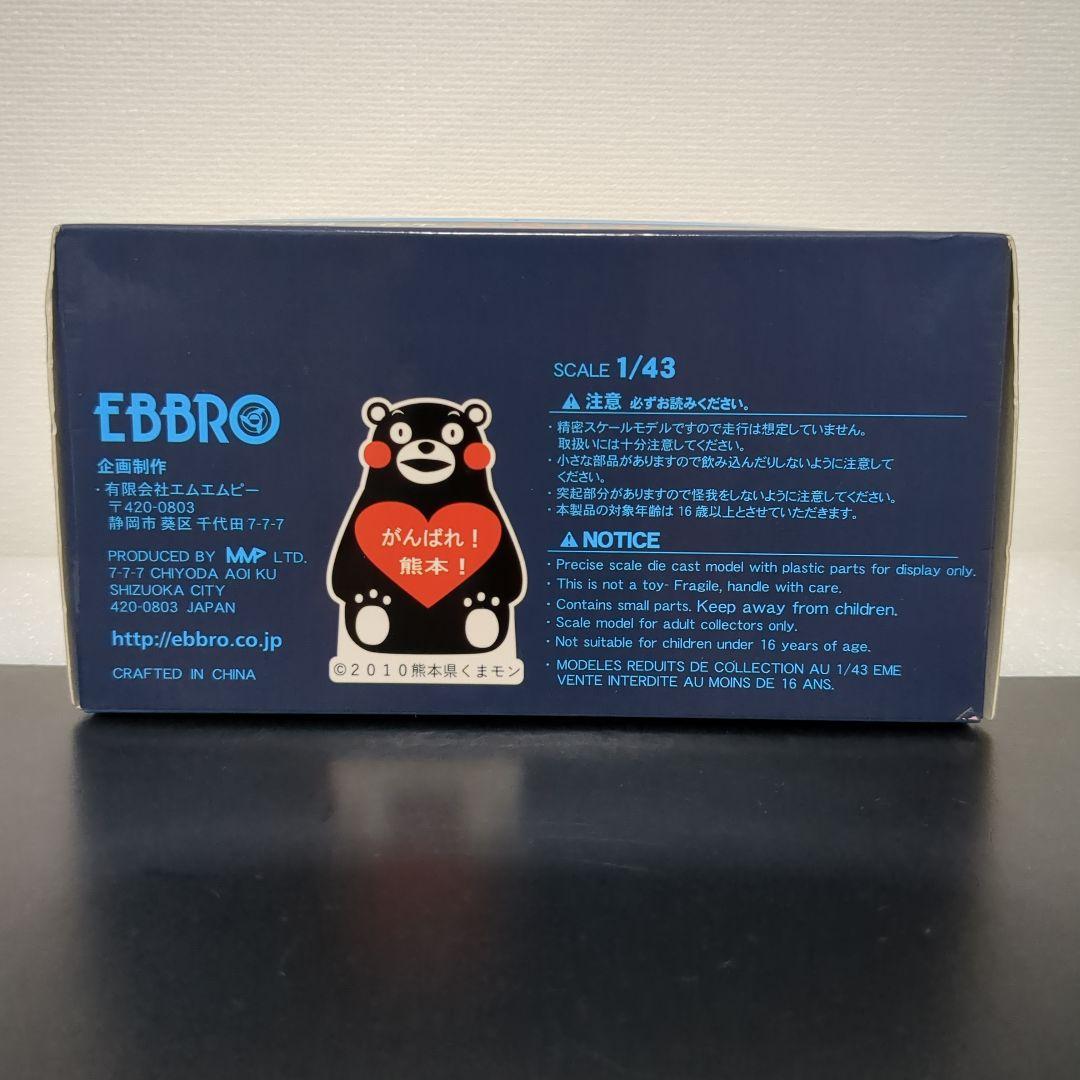 エブロ カルソニックインパルGT-R 2018 CALSONIC IMPUL