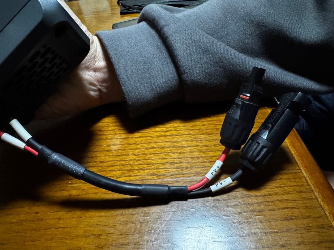 発電機・ポータブル電源 BLUETTI CHARGER 1