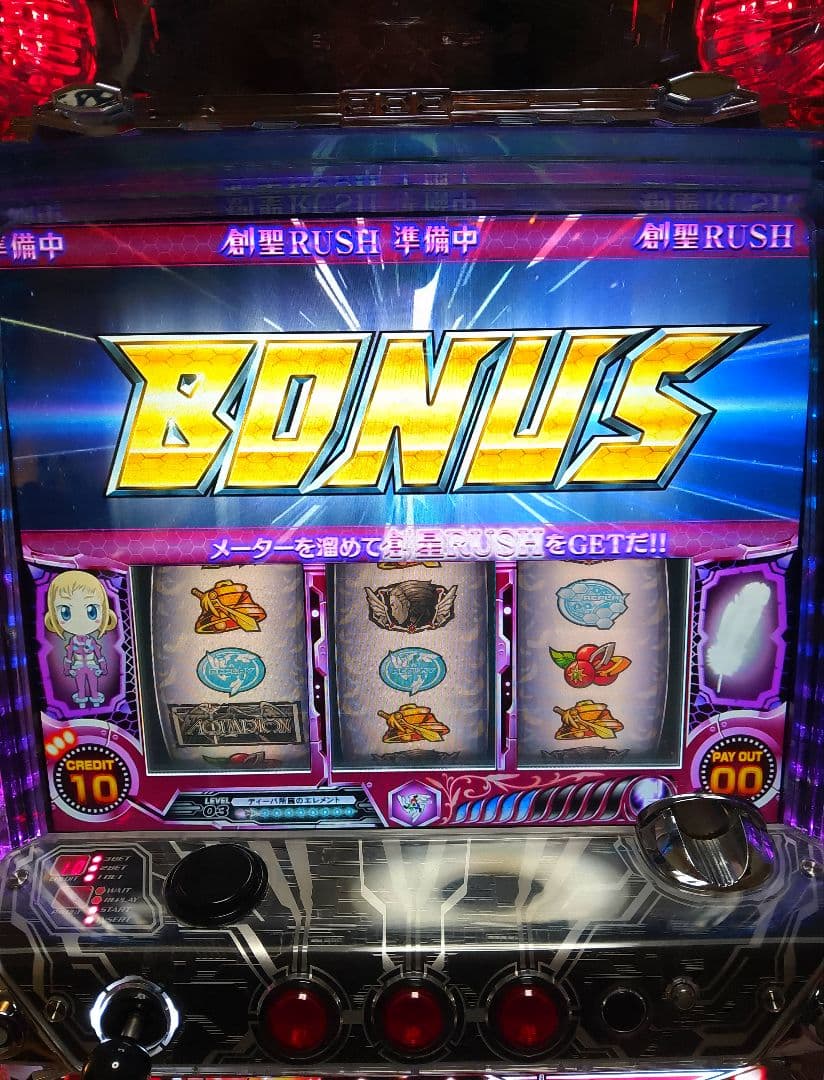 パチスロ 創聖のアクエリオンII 不要機付き パチスロ実機