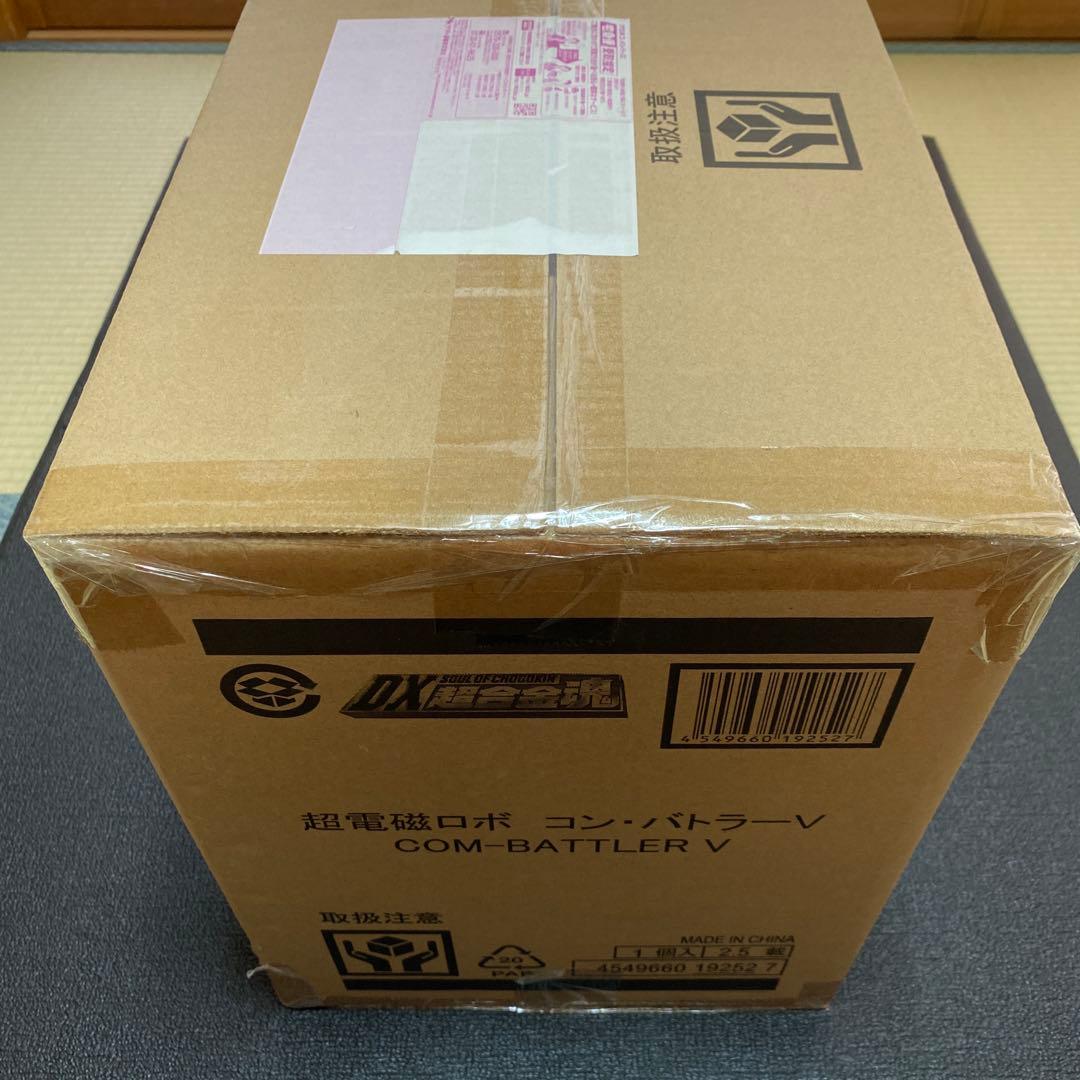【輸送箱未開封品】DX超合金魂 超電磁ロボ コンバトラーV