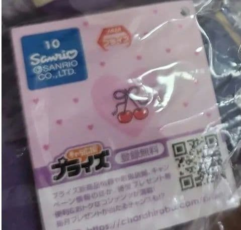 クロミ　ぬいぐるみ　新品　1個　アミューズメント　レア