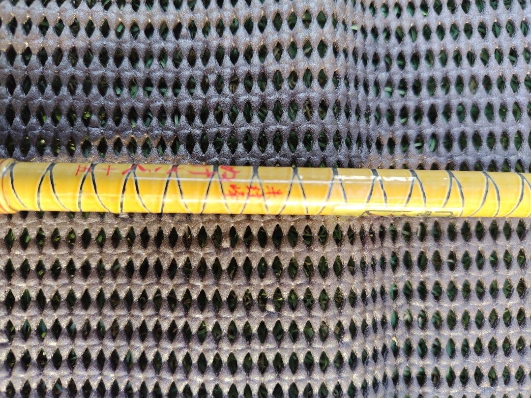 朱紋峰 ぬけさく 15尺