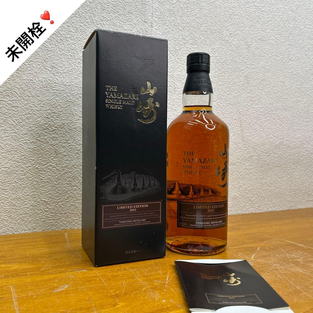 5280 【未開栓】山崎 ウイスキー 限定版 2015年 700ml サントリー