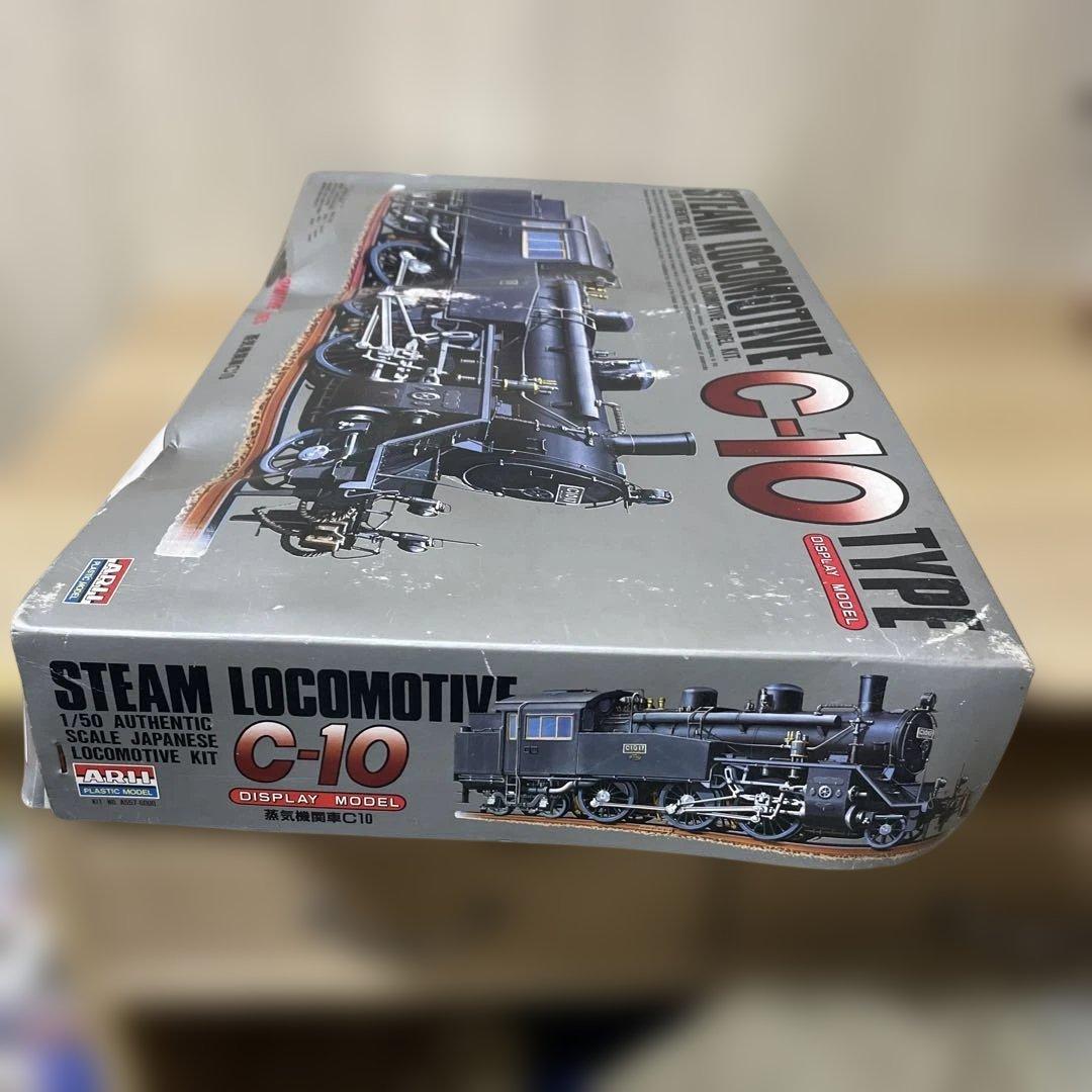 昭和蒸気機関車C10 1/50模型｜外箱難あり・未開封パーツ. Ln398