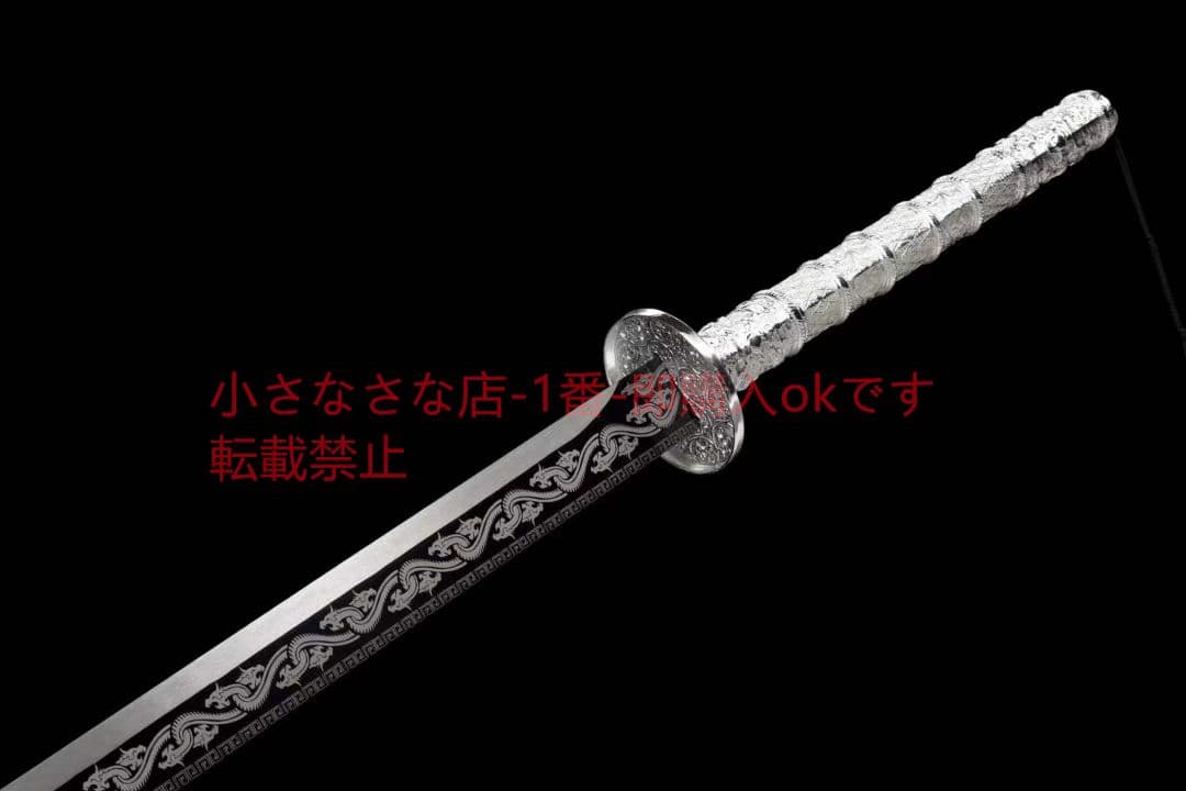 『龍戦康熙刀』古兵器 武具　刀装具　日本刀　模造刀 居合刀