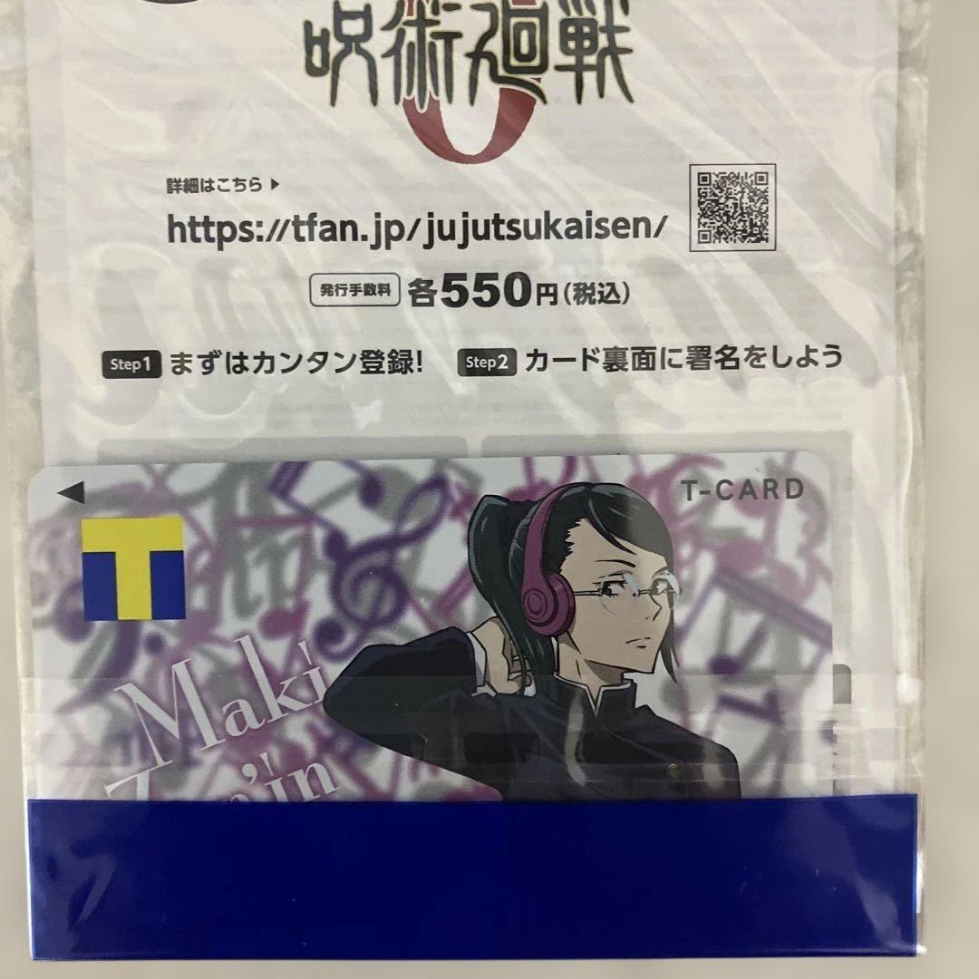 劇場版 呪術廻戦 0五条 悟　狗巻棘　乙骨憂太　禪院真希　パンダ　Tカード