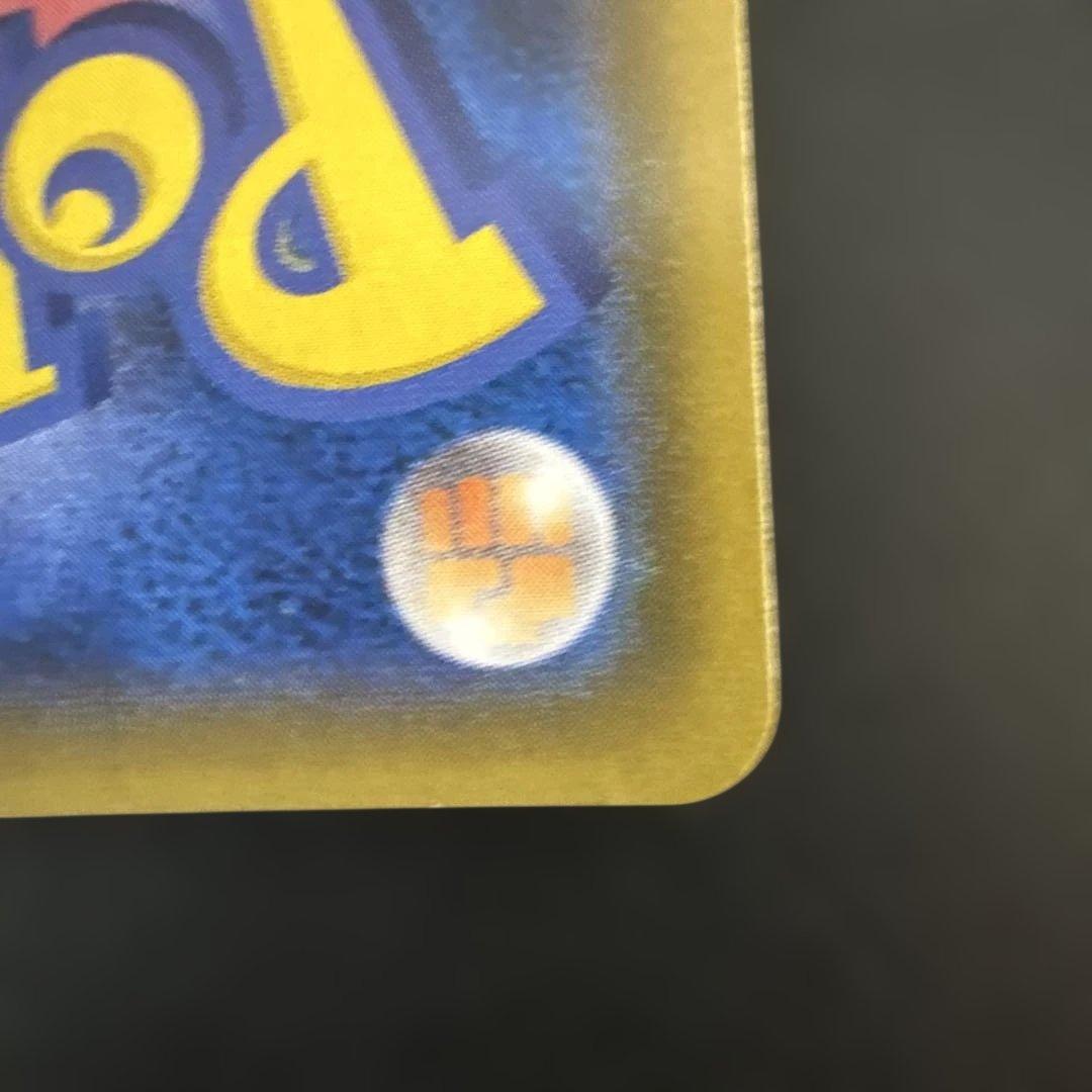 ファイヤー&サンダー&フリーザーGX SR sw10b スカイレジェンドGX