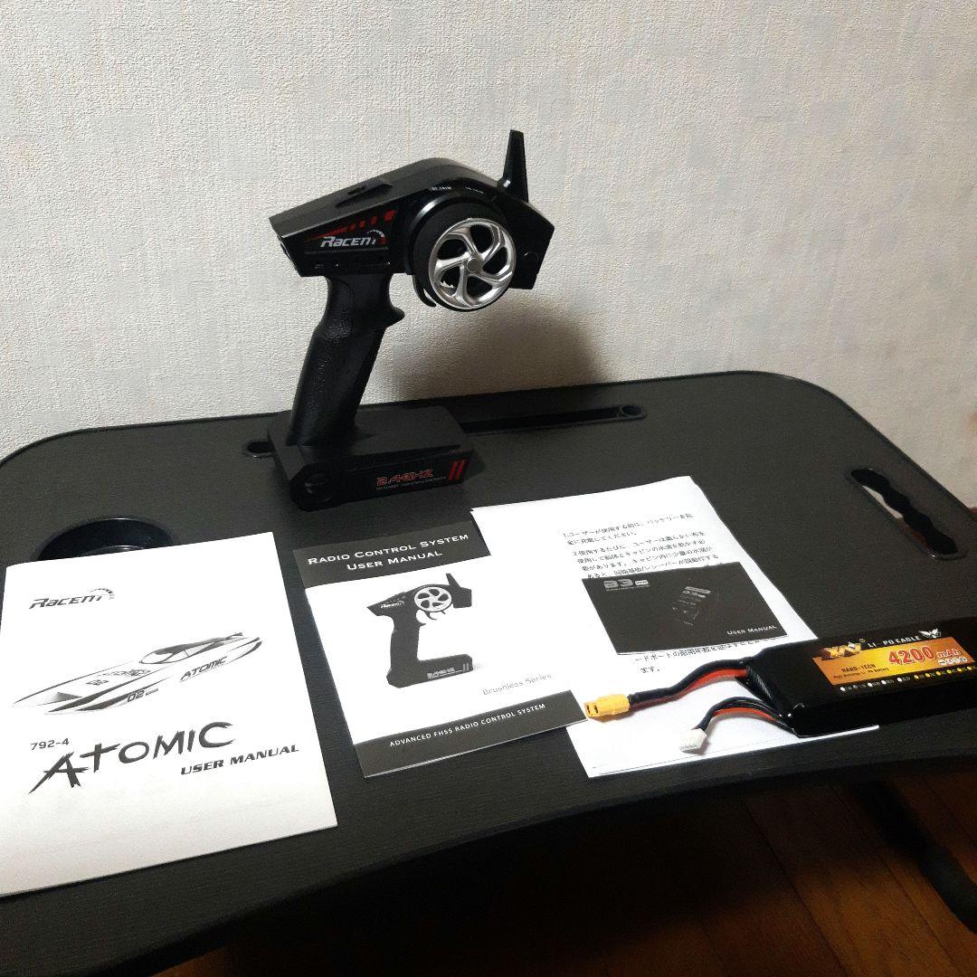 masaです　3S ブラシレスATOMIC RTR ラジコンボート 02