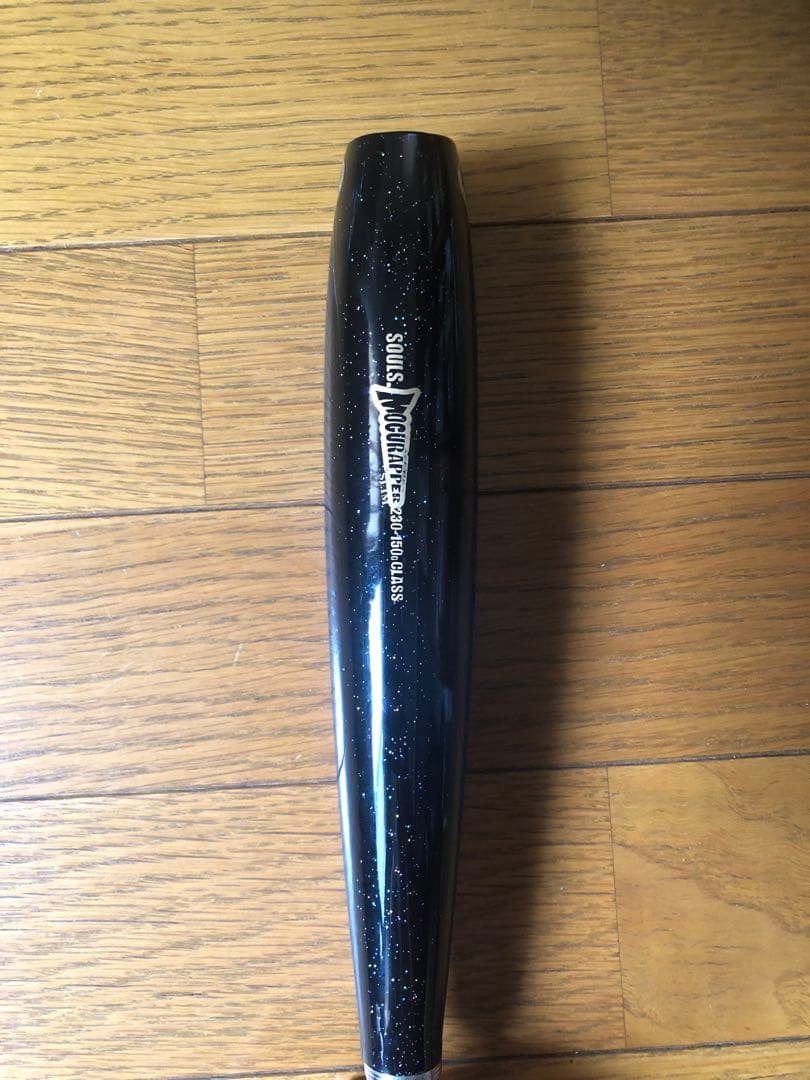 ソウルズ　モグラッパースリム　230 150g