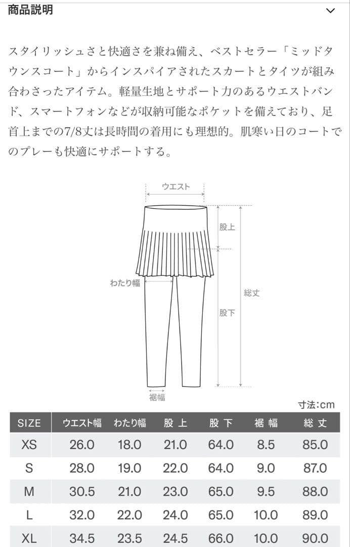 ウィルソン　スコート　　M 美品