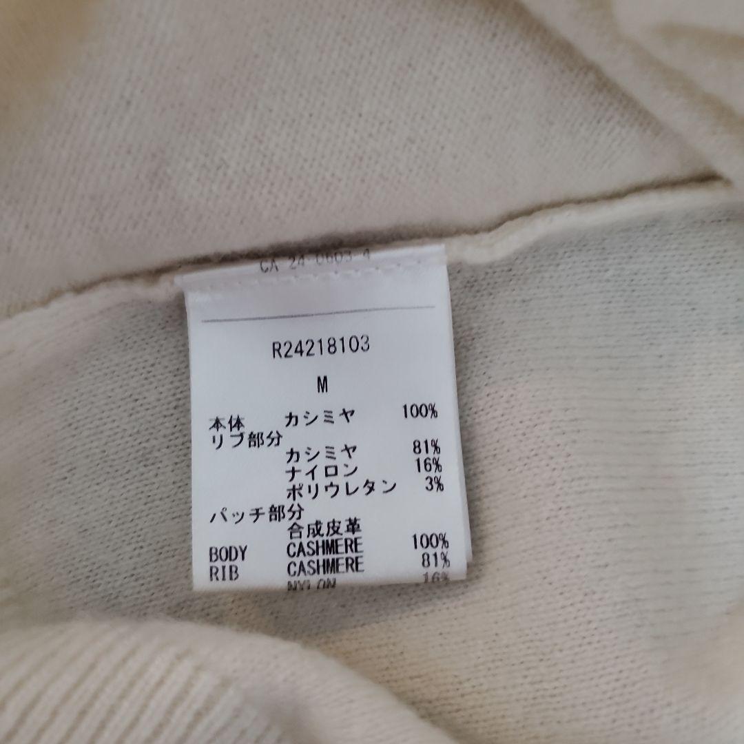 ホワイト ケーブルカシミア100% セーター M