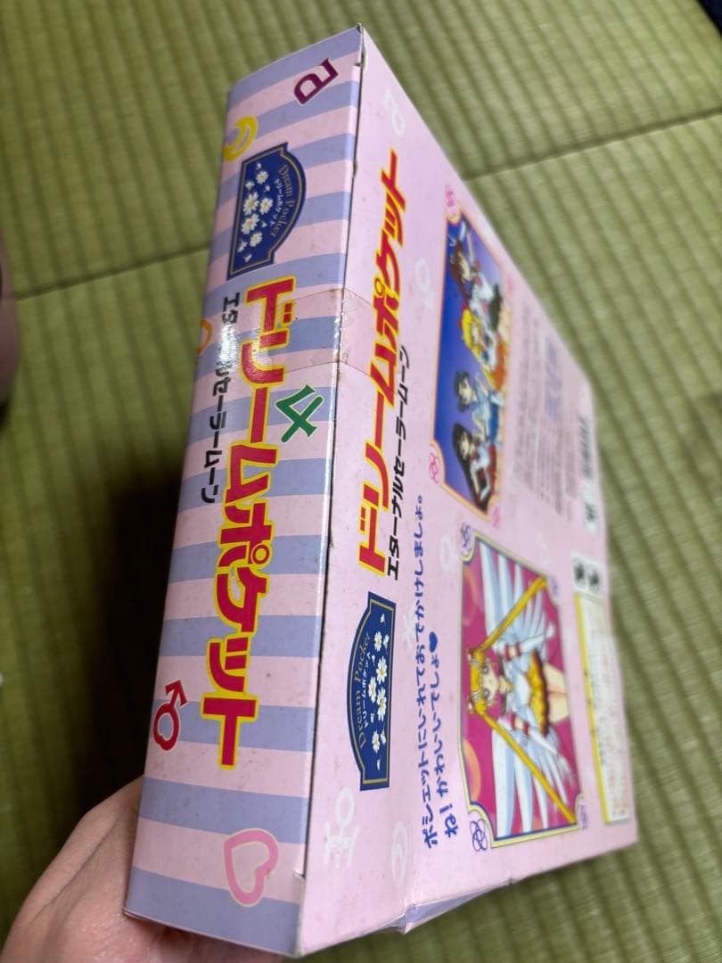 バンダイ ドリームポケット セーラームーン