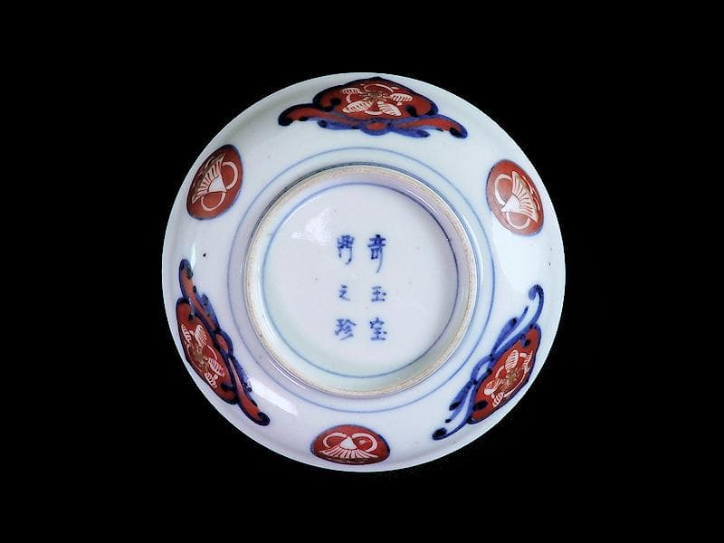 大聖寺伊万里　金襴手　花に菊花四方襷紋の図　４寸皿　３枚　B207-CHc