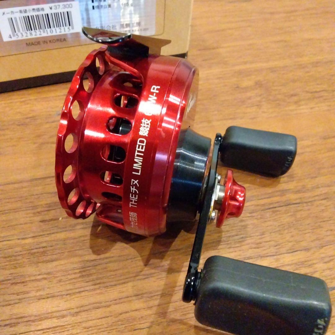 黒鯛工房　カセ筏師 THE チヌ Limited 競技65W-R レッド