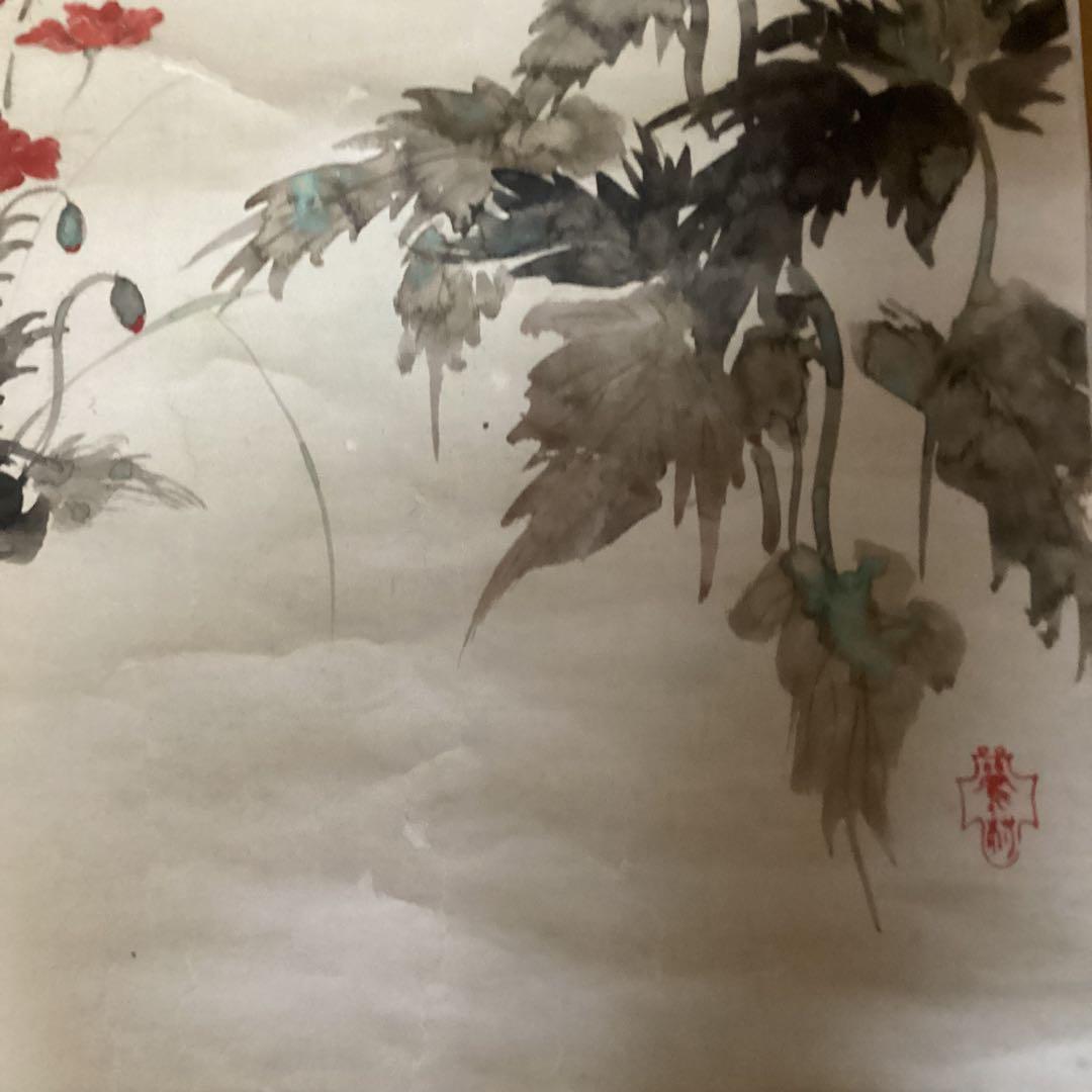 酒井抱一　紙本　捲り三幅　【桜に草花図、芥子の花、菖蒲図】落款印譜　模写108