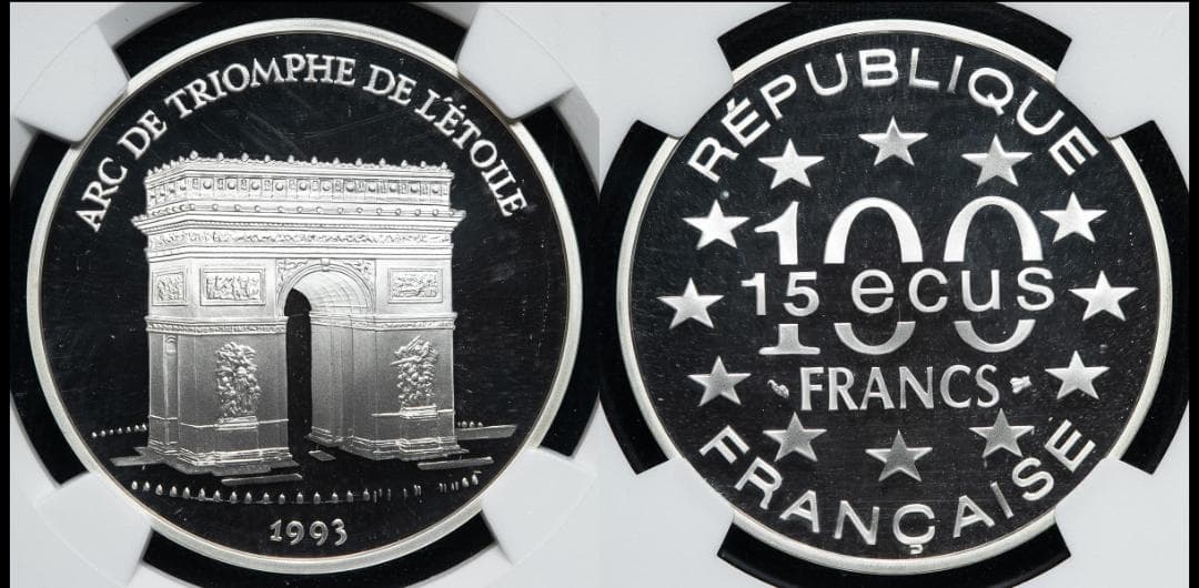 Top pop NGC-PF69 フランス 1993 凱旋門 製造20000枚