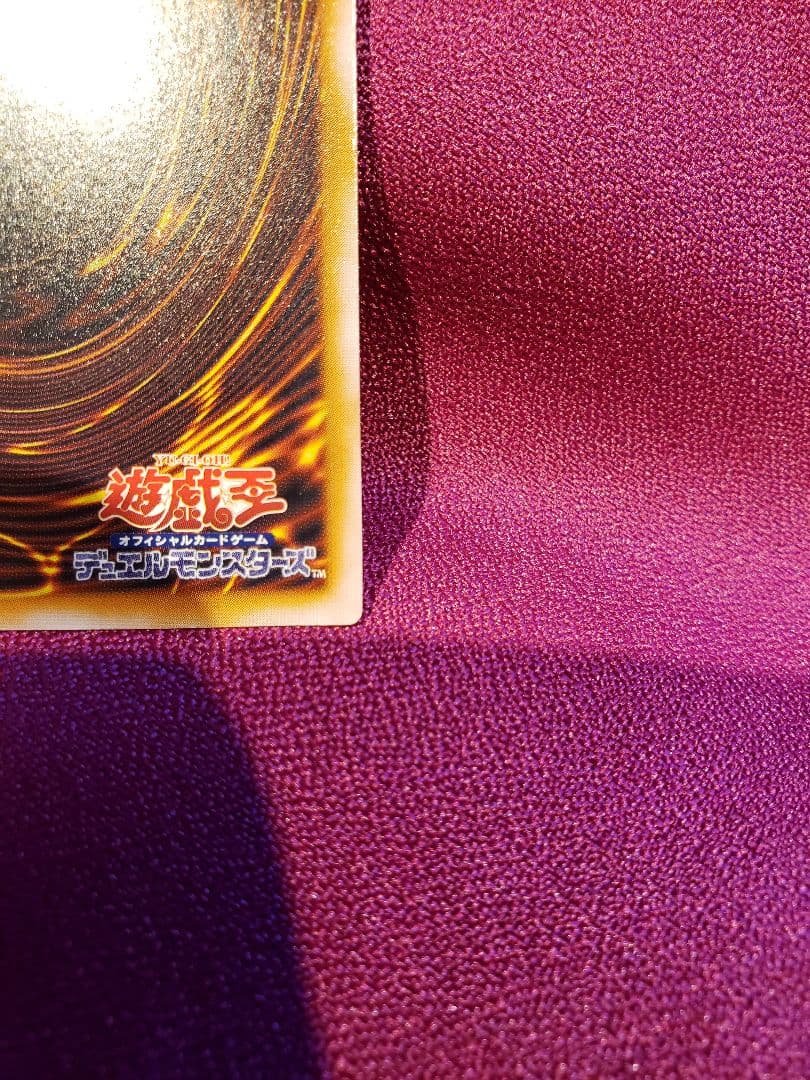 遊戯王　青眼の白龍　レリーフ　アルティメット　SM-51　ブルーアイズ　レリブル