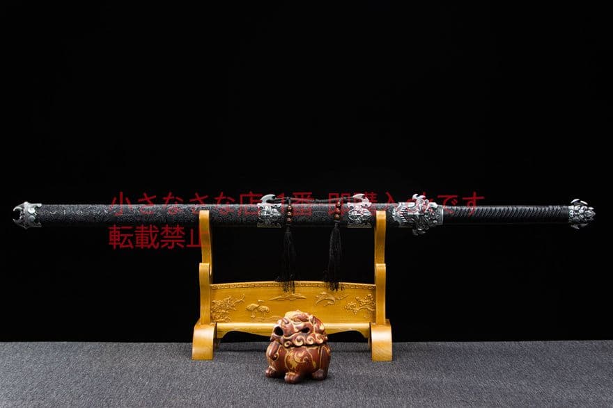 幽鬼剣-高性能マンガン鋼   古兵器 武具　刀装具　日本刀　模造刀 居合刀