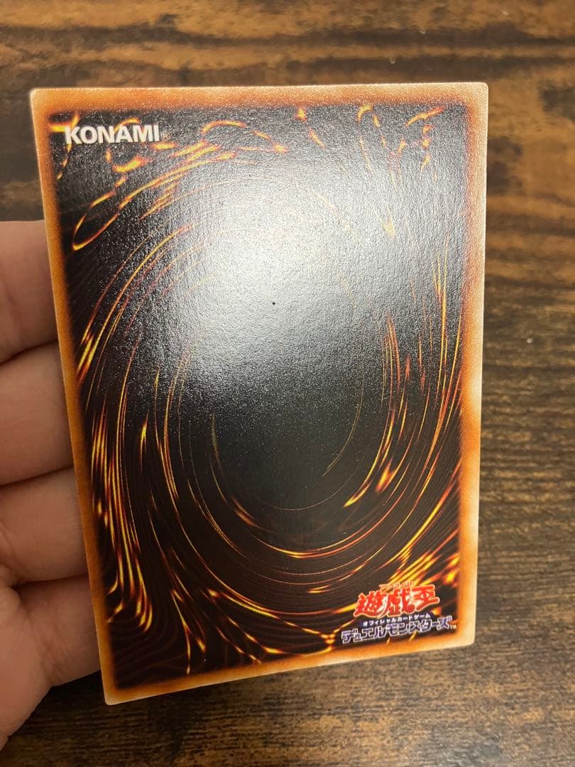 遊戯王　ブルーアイズホワイトドラゴン　初期　ウルトラレア　スターターボックス