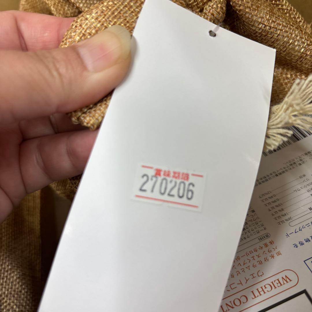 ELMO アダルト オーガニック チキン 5.4kg 未使用(27.2.6)