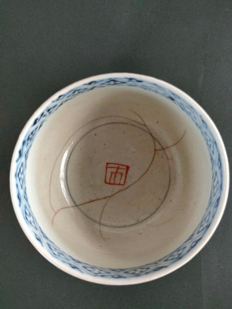 ●【共箱付き】九谷焼 色絵 四季草花文 茶碗 在銘 茶道具 茶器 骨董 美品