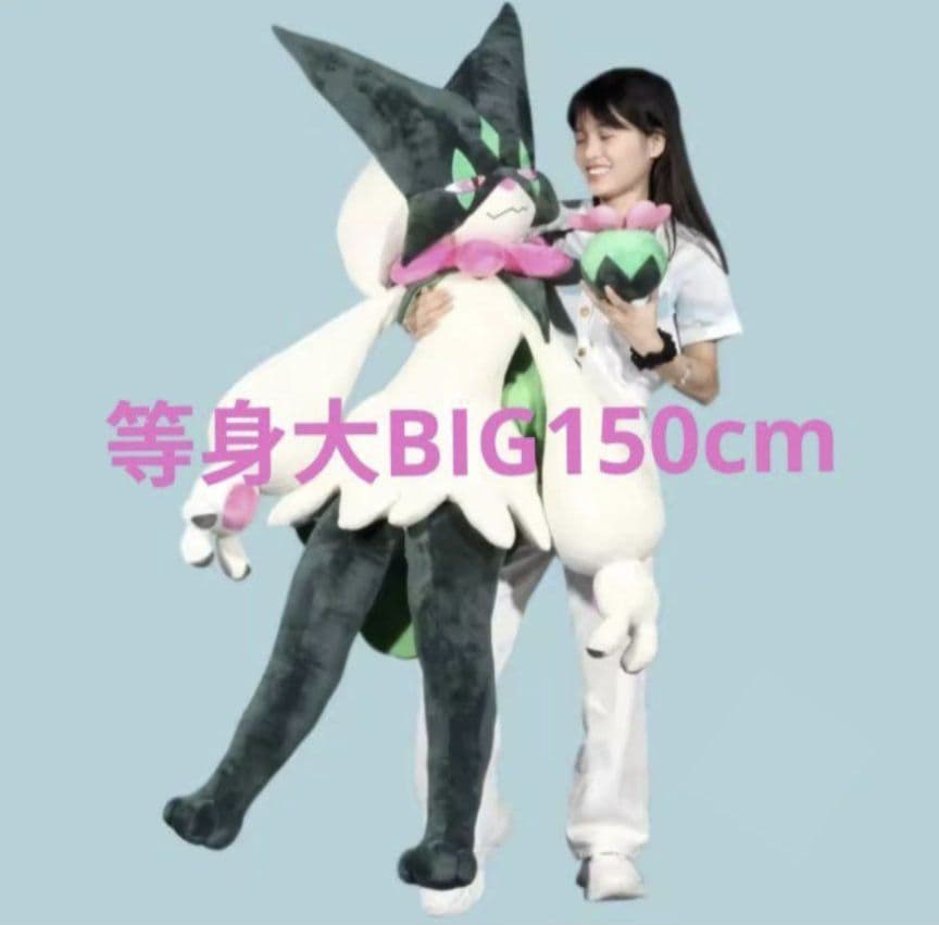 ふるふる　150cm マスカーニャ 巨大ぬいぐるみ ポケモン 海外製