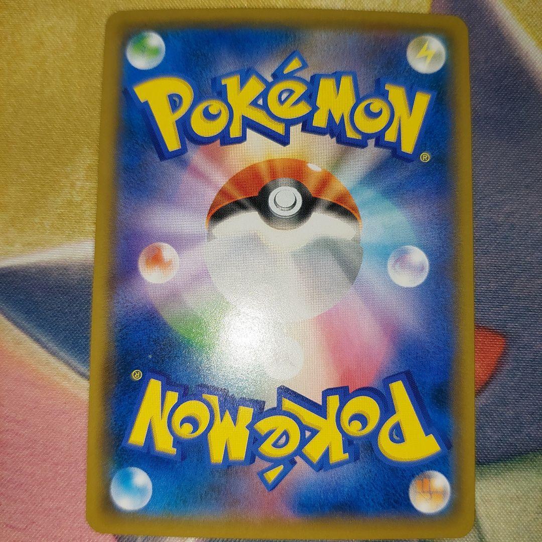 ブルーの探索　SR ポケモンカード