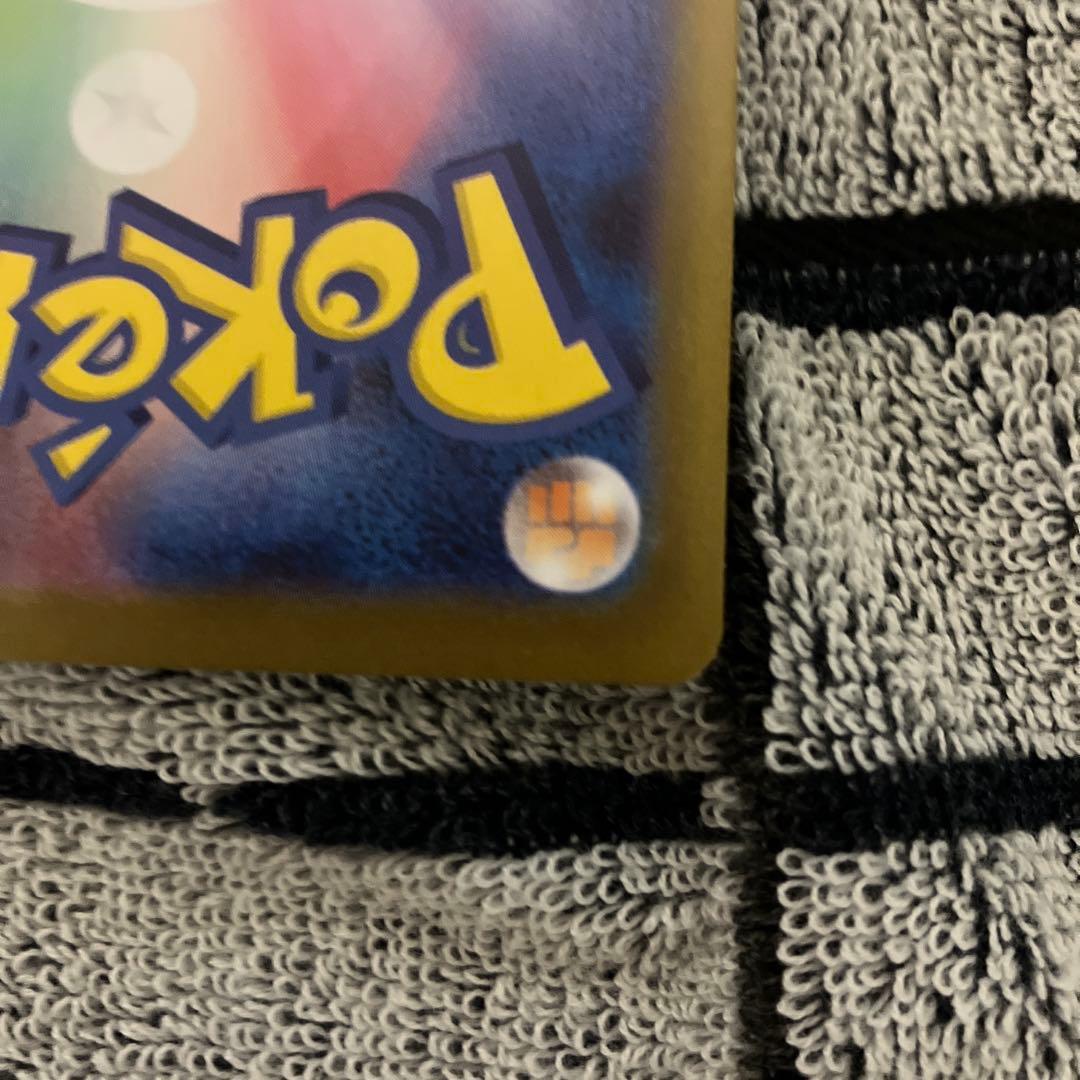 ポケモンカードニャースSAR