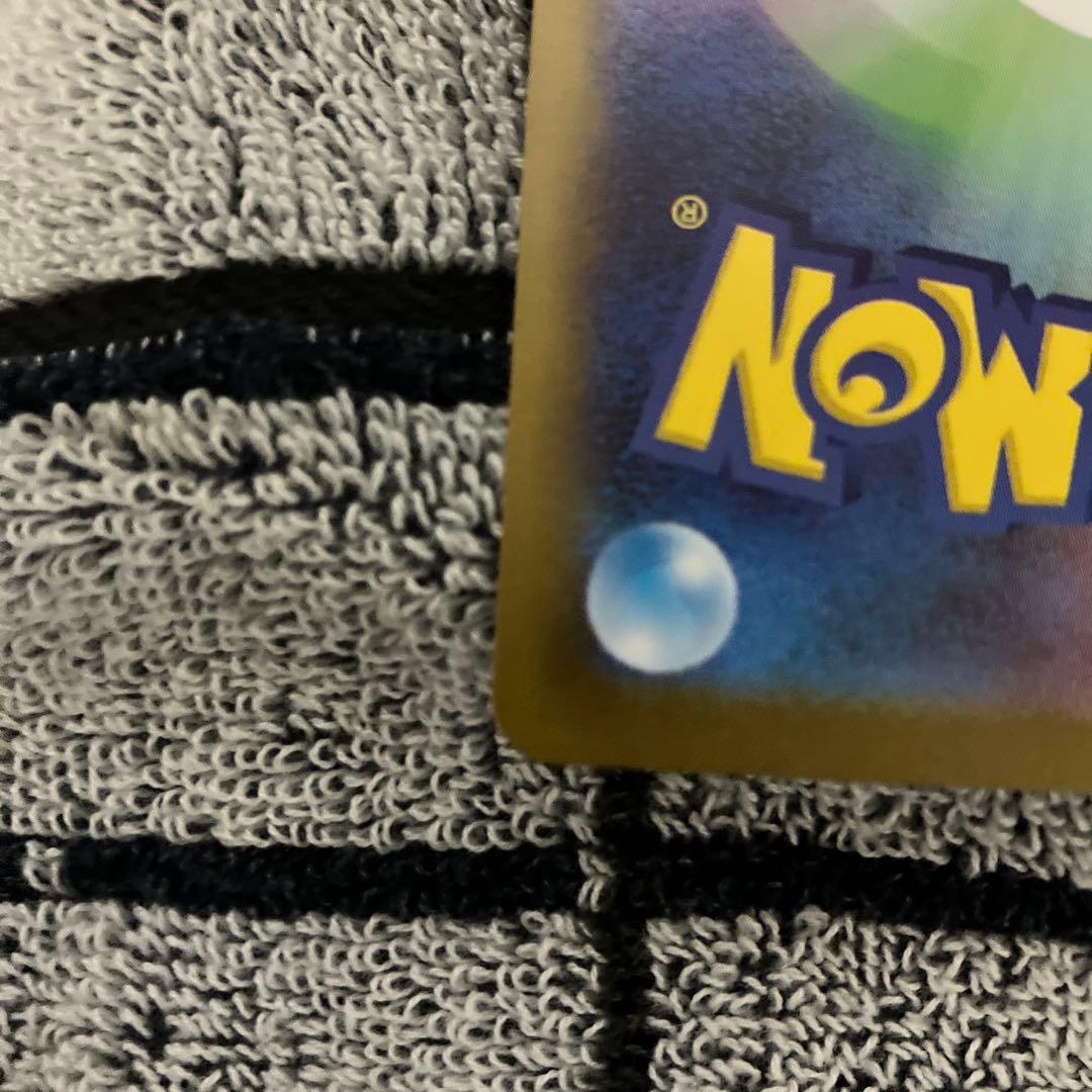 ポケモンカードニャースSAR