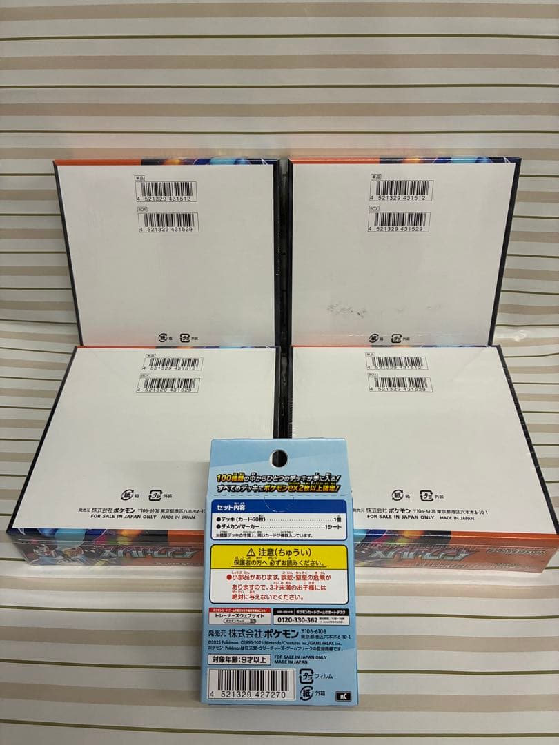 ポケモンカードゲーム インフェルノXシュリンク付き4BOXスタートデッキ1BOX